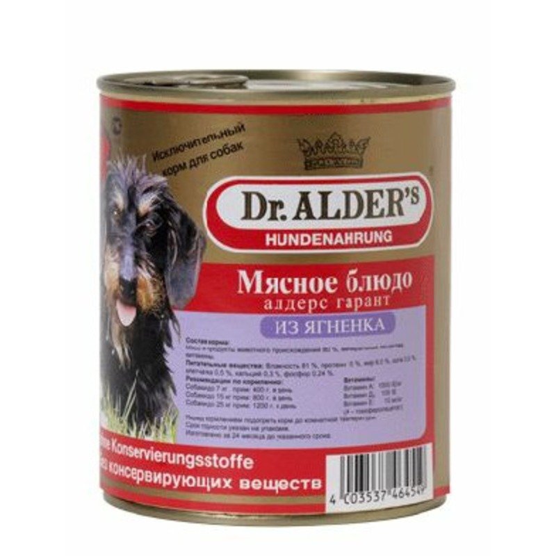 Dr. Alders Garant полнорационный влажный корм для собак, фарш из ягненка, в консервах – 750 г