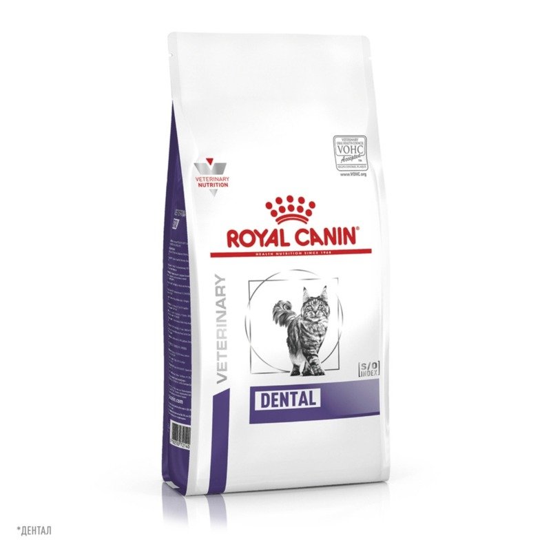 Royal Canin Dental DSO29 полнорационный сухой корм для взрослых кошек для гигиены полости рта и чистки зубов, диетический, с птицей – 1,5 кг