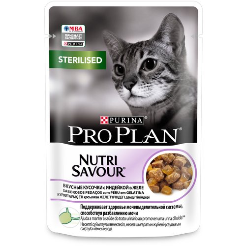Влажный корм для стерилизованных кошек Purina Pro Plan Sterilised Nutri Savour Adult Turkey, с индейкой, 20 шт. х 85 г (кусочки в желе)