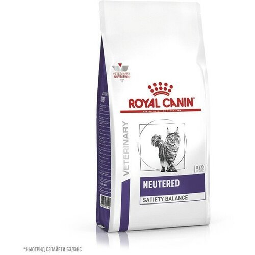 Royal Canin Сухой корм RC VCN Neutered Saety Balance для кошек, 8 кг