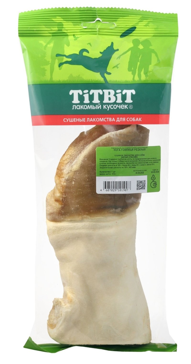 TiTBiT TiTBiT нога говяжья резаная – мягкая упаковка (312 г)