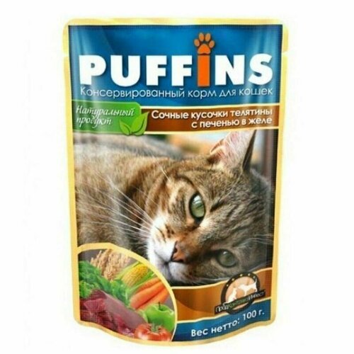 Puffins корм консервированный для кошек в желе Телятина с печенью кусочки, 100 г, 9 штук