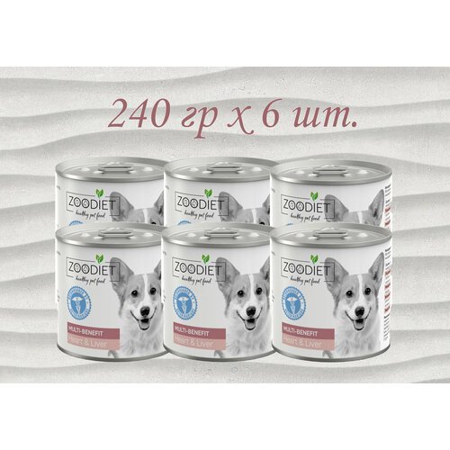 Zoodiet MULTY-BENEFIT влажный корм для собак “Разнообразная польза” , Сердце и печень 6шт*240гр