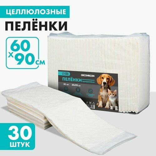 Пелёнки впитывающие целлюлозные для животных, 60 х 90 см, 30 шт