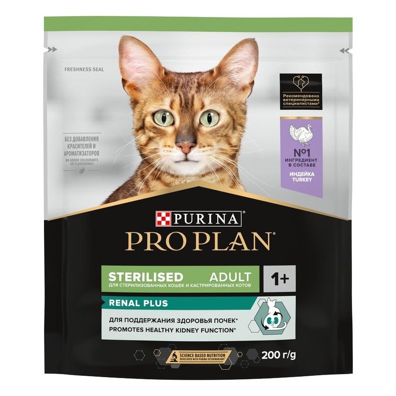 Pro Plan Sterilised сухой корм для стерилизованных кошек и кастрированных котов, для поддержания здоровья почек, с индейкой – 200 г