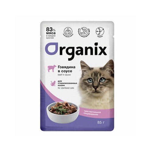 Organix паучи Паучи для стерилизованных кошек с чувствительным пищеварением: говядина в соусе 49807, 0,085 кг