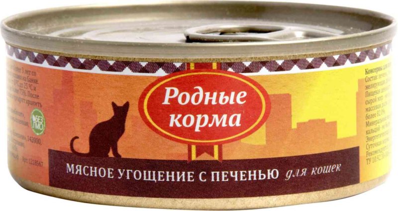Корм для кошек Родные корма Мясное угощение с печенью, 100 г
