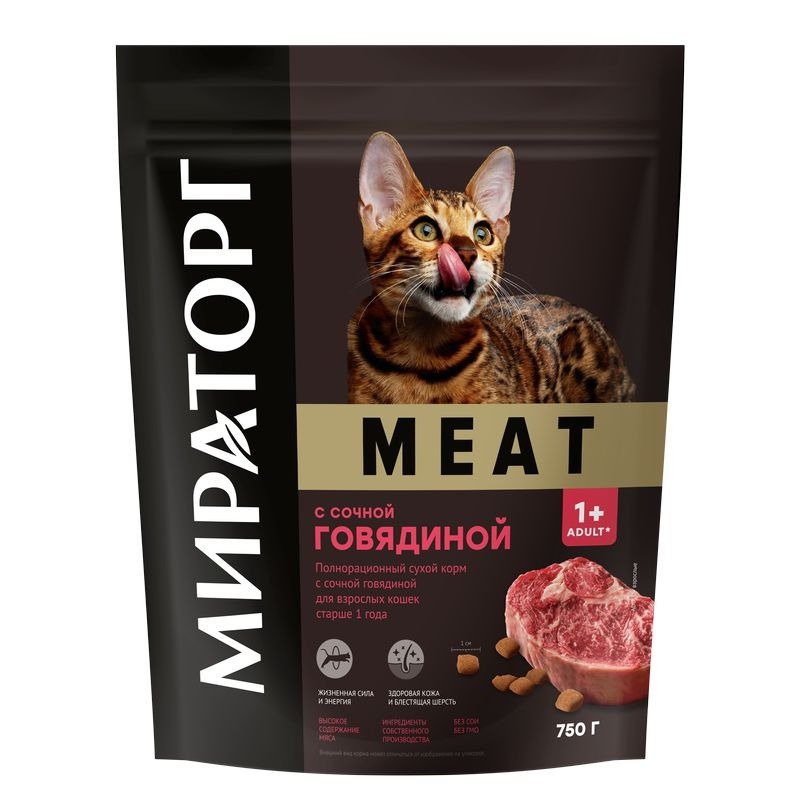 Мираторг Meat полнорационный сухой корм для кошек старше 1 года, с сочной говядиной – 750 г