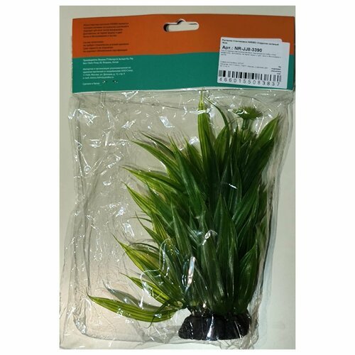Растение пластиковое NARIBO Стаурогин зеленый 18см