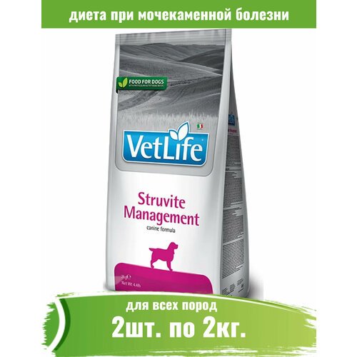 Farmina 2кг х 2шт Vet Life Dog 2кг х 2шт сухой для собак при мочекаменной болезни