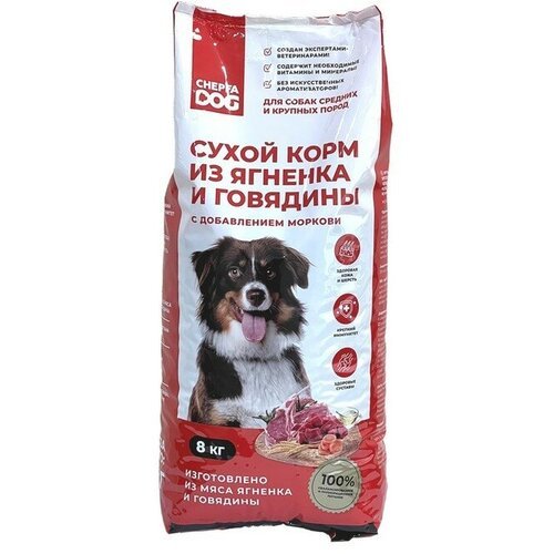 Сухой корм с ягненком, говядиной и морковью для собак средних и крупных пород Chepfa DOG 8кг