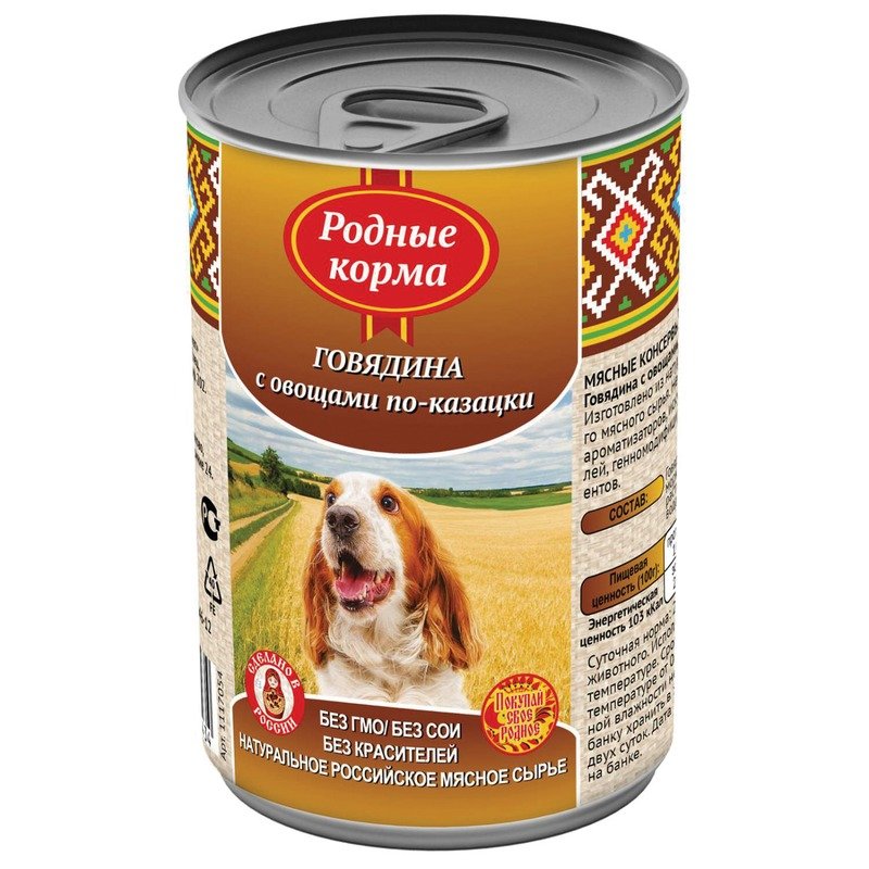 Родные корма влажный корм для собак, фарш из говядины с овощами по-казацки, в консервах – 410 г