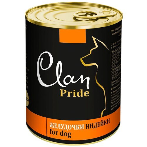 Корм Clan Pride (консерв.) для собак, желудочки индейки, 340 г x 12 шт