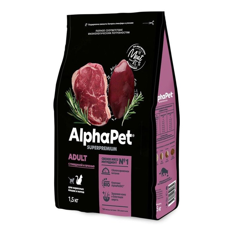 AlphaPet Superpremium сухой корм для взрослых домашних кошек, с говядиной и печенью – 7 кг