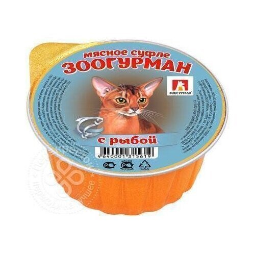Зоогурман Консервы для кошек «Мясное суфле» с рыбой ламистер 0,1 кг 56520 (2 шт)