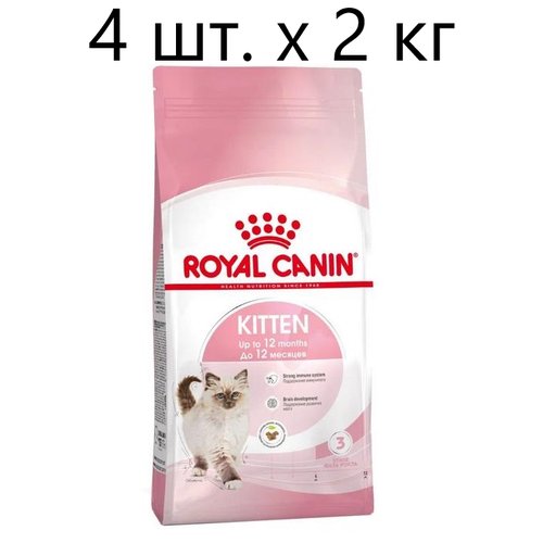 Сухой корм для котят Royal Canin Kitten, 4 шт. х 2 кг
