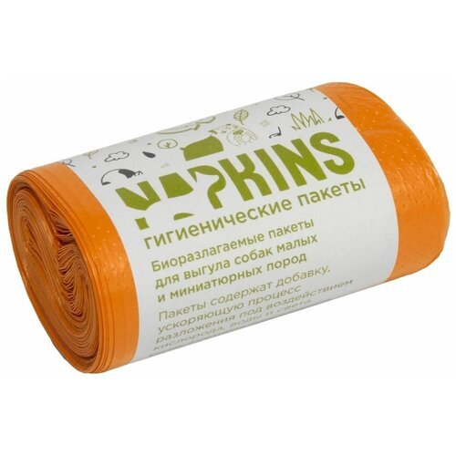 NAPKINS БИО-пакеты гигиенические для выгула собак малых и миниатюрных пород, оранжевые (1х20 шт)