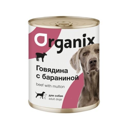 Organix консервы Консервы для собак говядина с бараниной 11вн42 0,85 кг 19669 (5 шт)