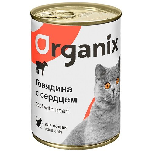 Organix консервы с говядиной и сердцем для кошек