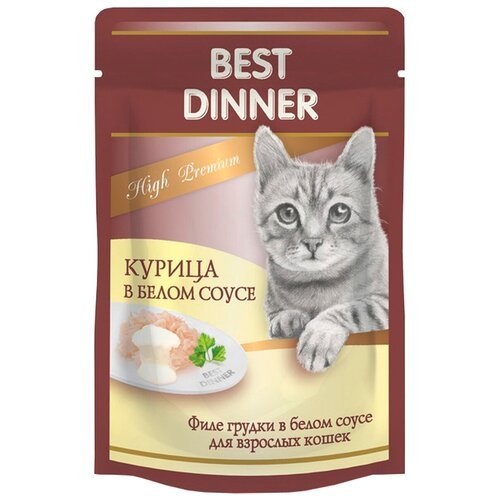Влажный корм для кошек и котят Best Dinner High Premium Курица в белом соусе 85г (24 пауча)