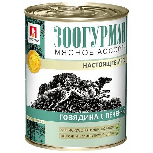 Влажный корм для собак зоогурман Мясное ассорти 350 г, (6 шт) Говядина с печенью