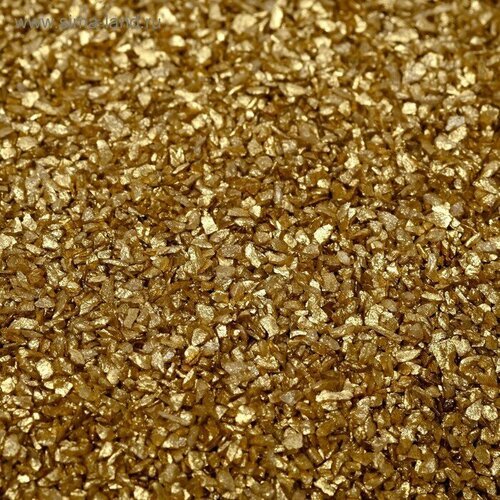 Грунт “Золотистый металлик” декоративный песок кварцевый, 250 г фр. 0,5-1 мм