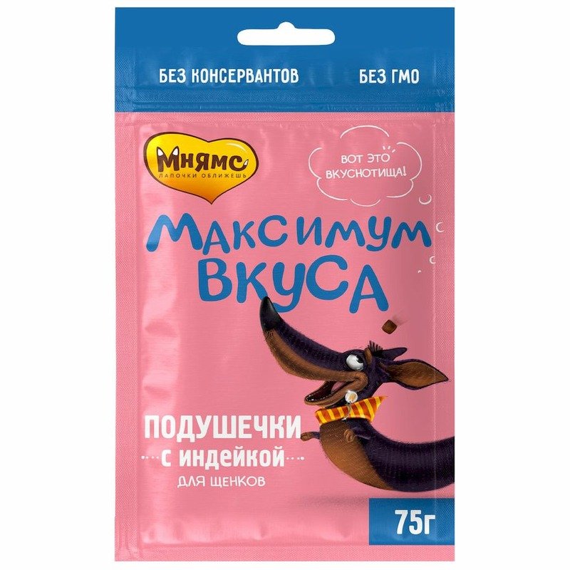 Мнямс «Максимум вкуса» лакомство для щенков подушечки с индейкой – 75 г