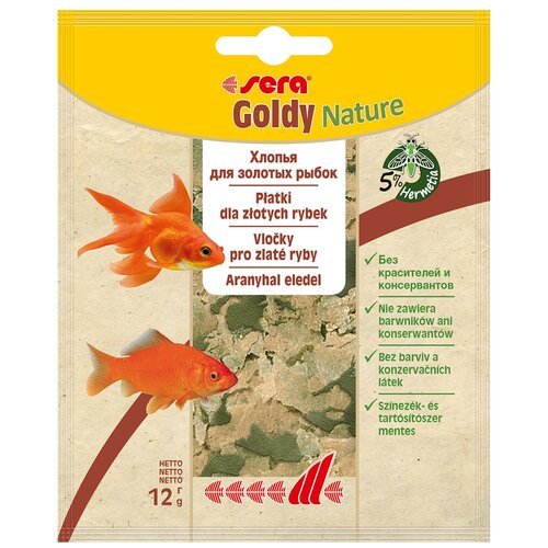 для рыб Sera Goldy для золотых рыб в хлопьях, 10 мл, 12 г