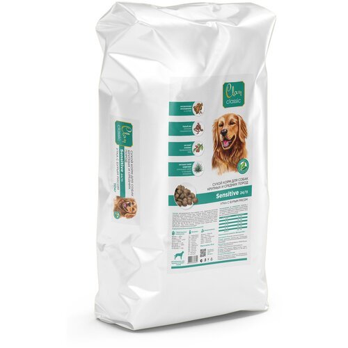 CLAN CLASSIC SENSITIVE Сухой корм для собак средних и крупных пород (утка С бурым рисом), 10 кг
