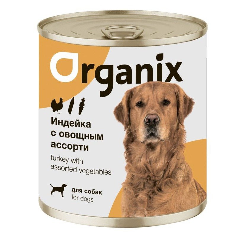 Organix влажный корм для собак, с индейкой и овощным ассорти, в консервах – 750 г