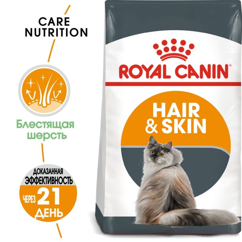 Корм для кошек ROYAL CANIN Hair&Skin Care для здоровья кожи и шерсти сух. 2кг