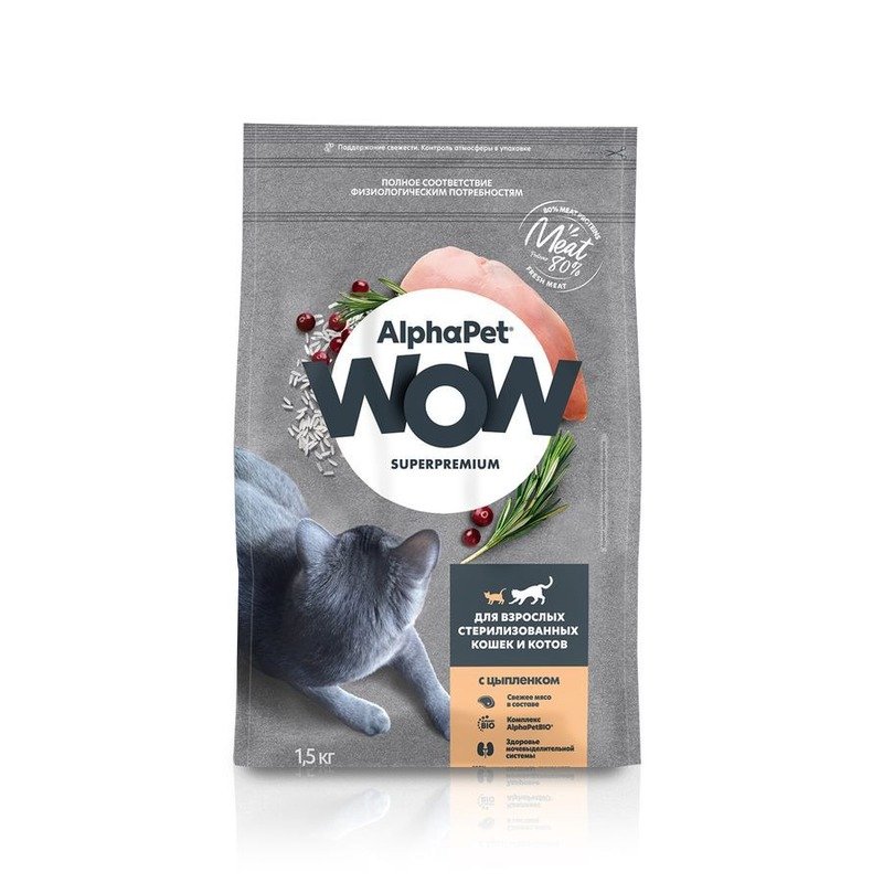 AlphaPet WOW Superpremium сухой полнорационный корм для взрослых стерилизованных кошек и котов c цыпленком – 1,5 кг