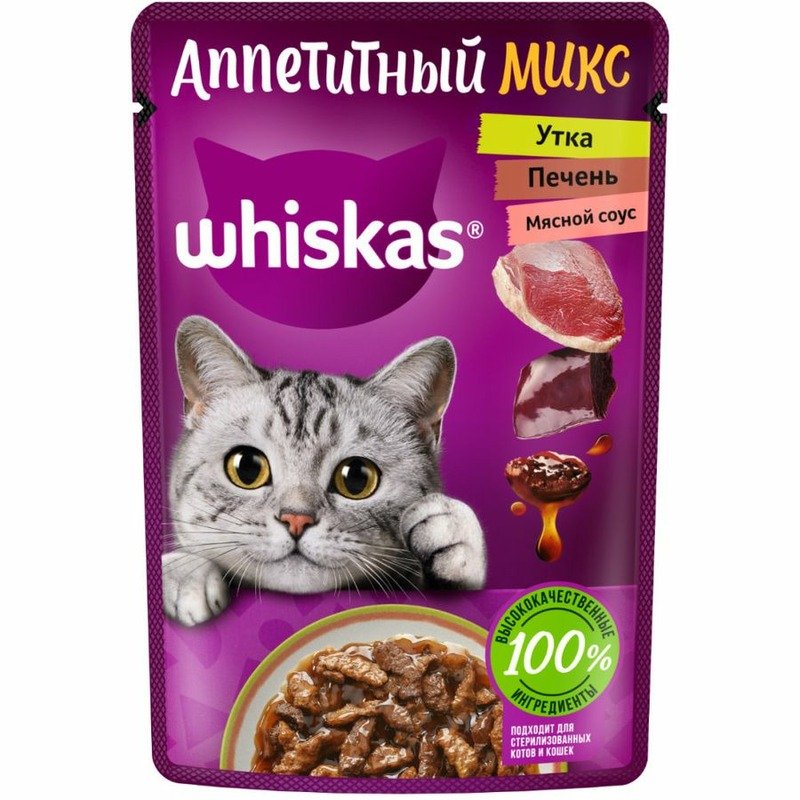 Whiskas Аппетитный микс полнорационный влажный корм для кошек, с уткой и печенью, кусочки в мясном соусе, в паучах – 75 г