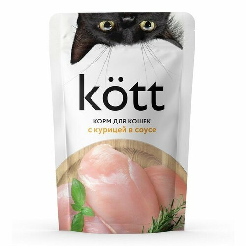 Влажный корм “Kott” для кошек, курица в соусе, 75 г (28 шт)