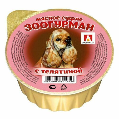 Влажный корм для собак зоогурман Мясное суфле с телятиной 100 г, (6 шт)