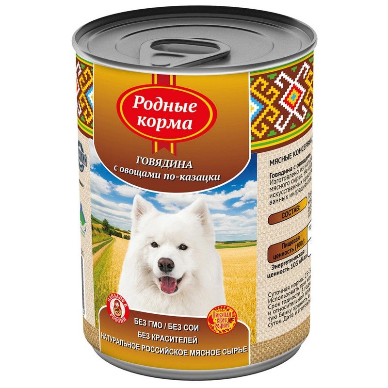 Родные корма влажный корм для собак, фарш из говядины с овощами по-казацки, в консервах – 970 г
