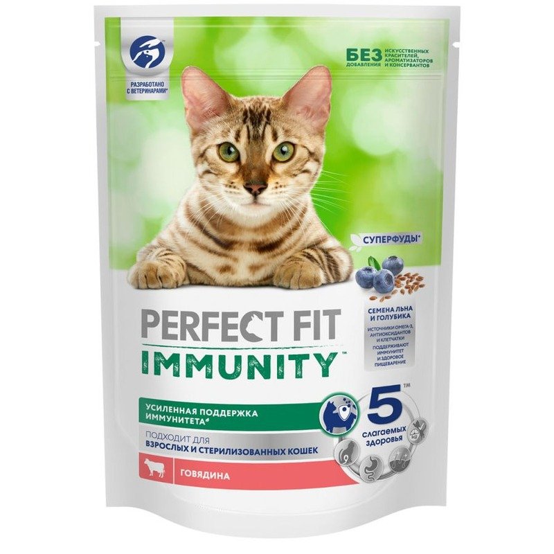 Perfect Fit Immunity сухой корм для поддержания иммунитета кошек, с говядиной и добавлением семян льна и голубики – 580 г