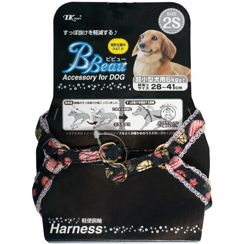 Шлейка буржуа для собак Japan Premium Pet. Размер 2S. Черная