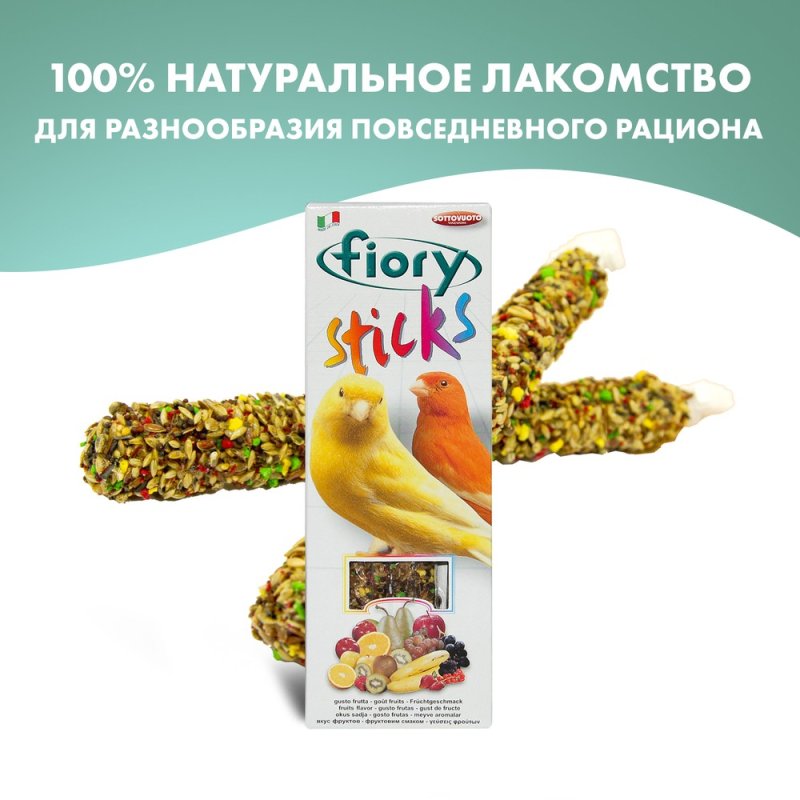 Лакомство для птиц Fiory Sticks Палочки для канареек с фруктами