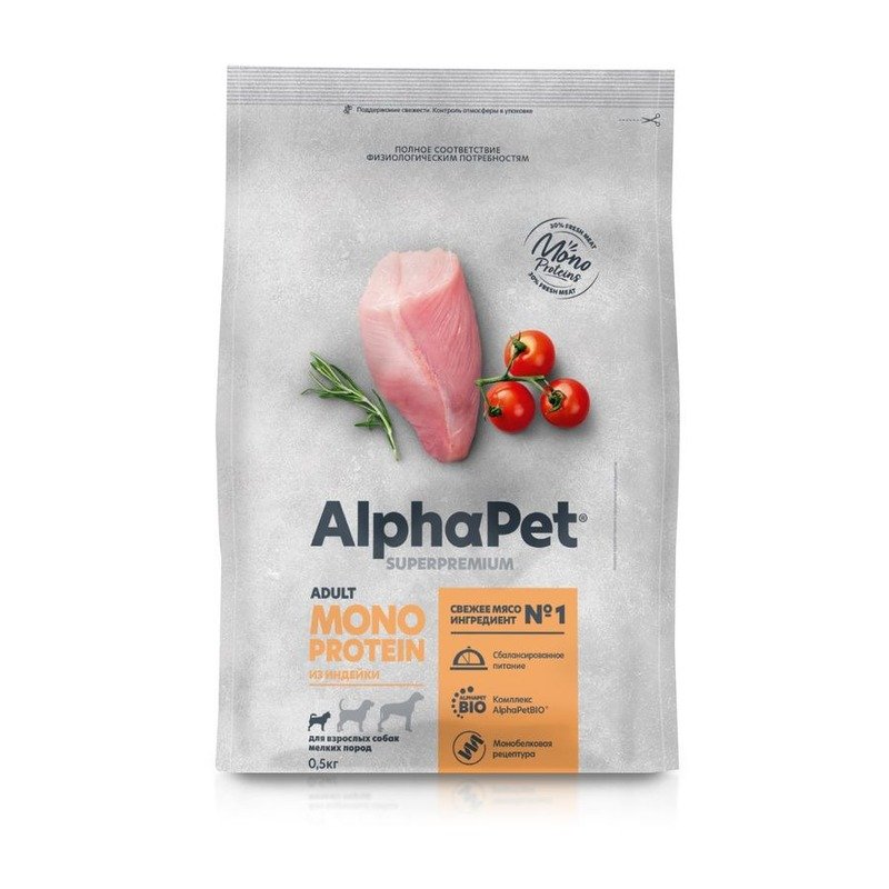 AlphaPet Superpremium Monoprotein сухой корм для взрослых собак мелких пород, с индейкой – 500 г