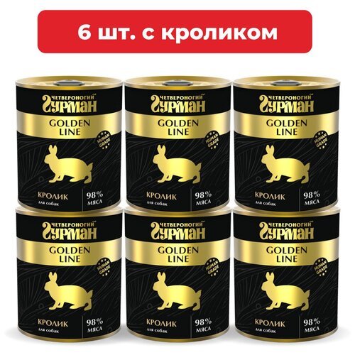 Влажный корм для собак Четвероногий Гурман Golden line Кролик натуральный упаковка 6 шт х 340 г