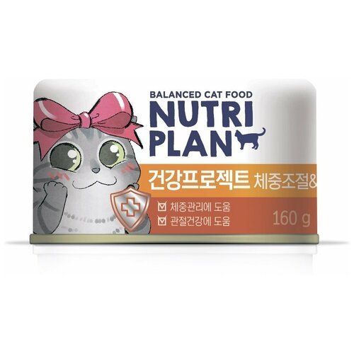 Nutri Plan Diet & Joint влажный корм для кошек, тунец в собственном соку (12шт в уп) 160 гр