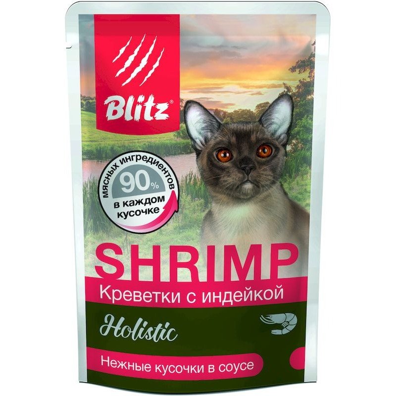 Blitz Holistic Shrimp полнорационный влажный корм для кошек, с индейкой и креветками, кусочки в соусе, в паучах – 85 г