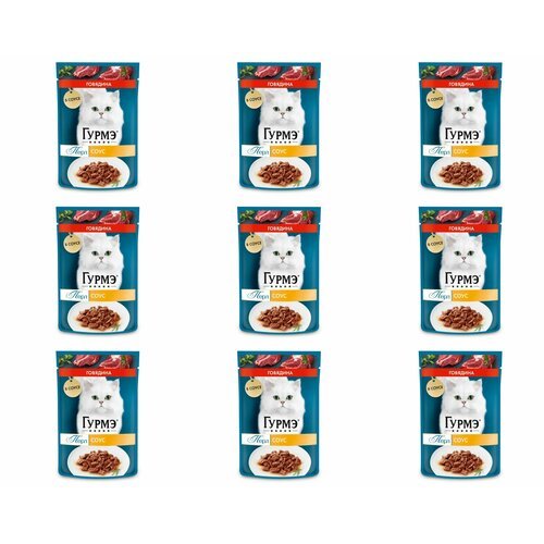 Гурмэ влажный корм для кошек, Перл Нежное филе, с говядиной в соусе, 75 г, 9 шт