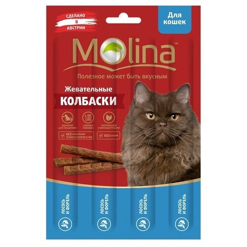 Molina жевательные колбаски для кошек Лосось и форель, 20 г