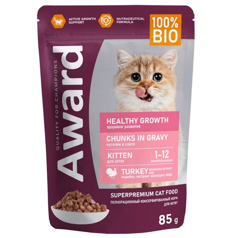 Award Healthy Growth Chunks in Gravy Kitten Turkey Healthy Growth влажный корм для котят от 1 месяца, с индейкой, кусочки в соусе, в паучах – 85 г