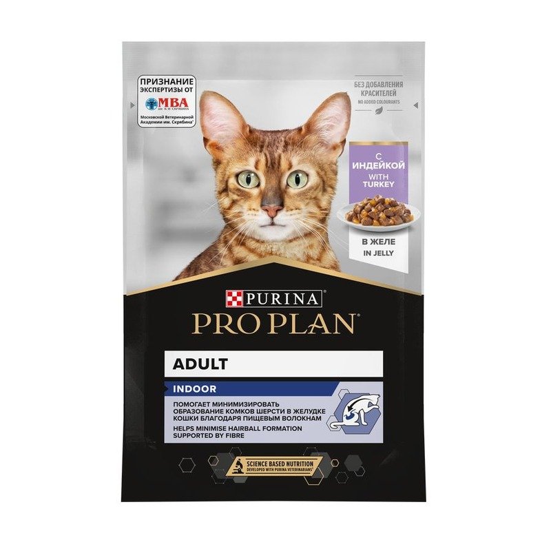 Pro Plan Housecat влажный корм для домашних кошек, с индейкой, кусочки в желе, в паучах – 85 г