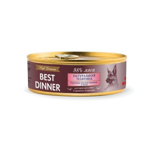 Best Dinner Консервы для собак High Premium Натуральная телятина 7628 0,34 кг 42009 (10 шт)
