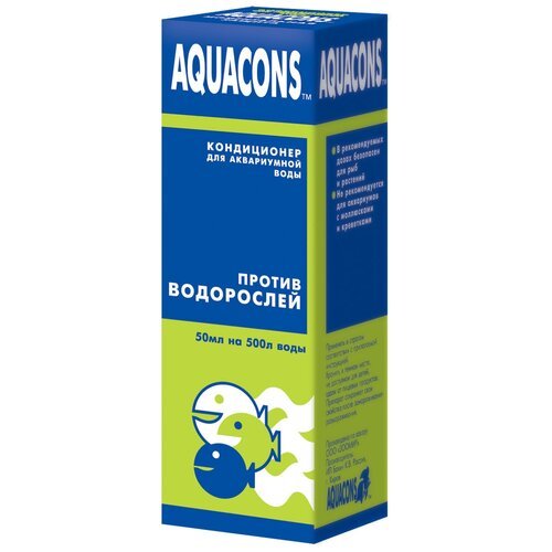 Aquacons против водорослей средство для борьбы с водорослями, 50 мл, 30 г