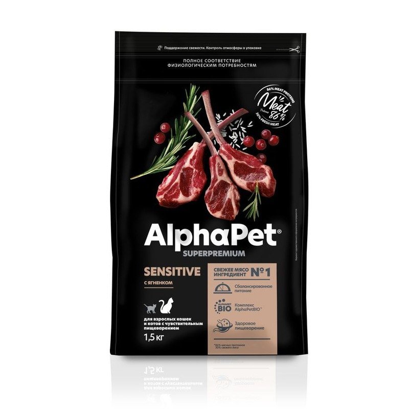 AlphaPet Superpremium сухой полнорационный корм для взрослых кошек и котов с чувствительным пищеварением с ягненком – 1,5 кг